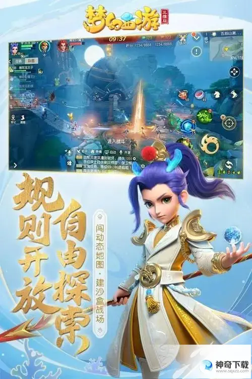 梦幻稀有(梦幻手游下载)