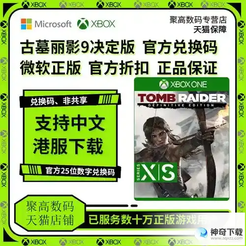 古墓丽影9怎么设置中文(steam古墓丽影9怎么设置中文)