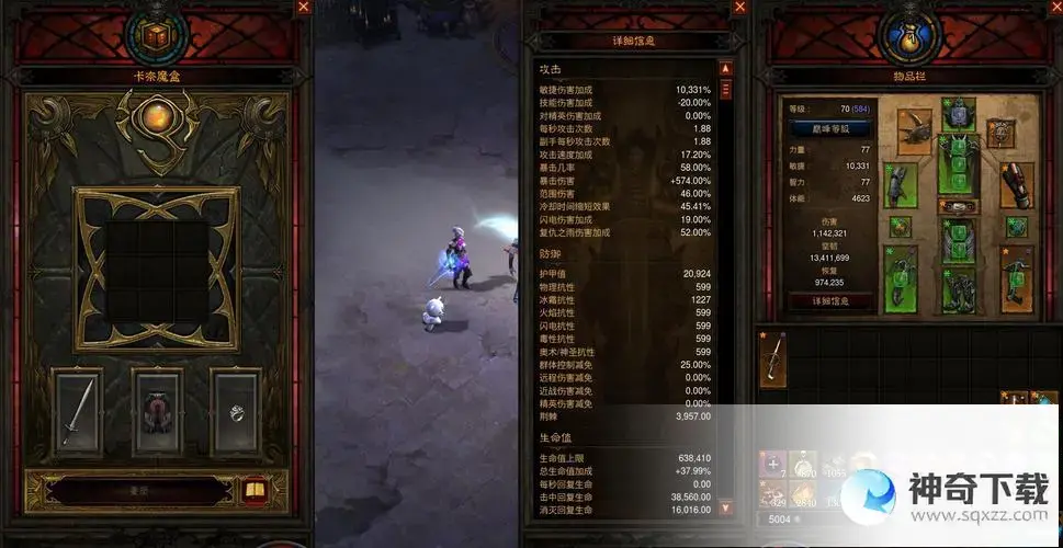 暗黑神3猎魔人(暗黑神3猎魔人最强流派)