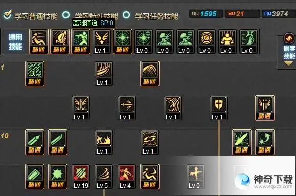 剑神刷图加点(dnf剑圣刷图技能加点)