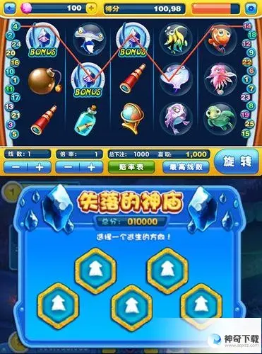 捕鱼达人2攻略(捕鱼游戏是概率还是血量)