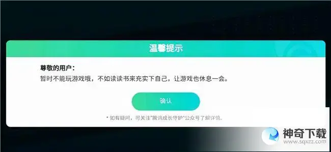 王者荣耀怎样无限玩(王者荣耀怎样无限玩,并且本人未成年)