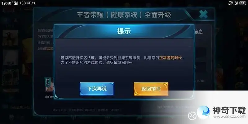 王者荣耀怎样无限玩(王者荣耀怎样无限玩,并且本人未成年)