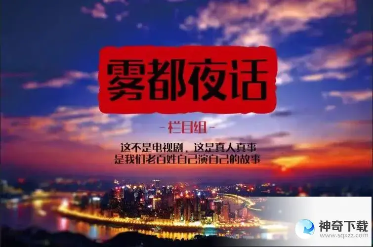 雾都传奇(雾都传奇小龙虾 重庆)