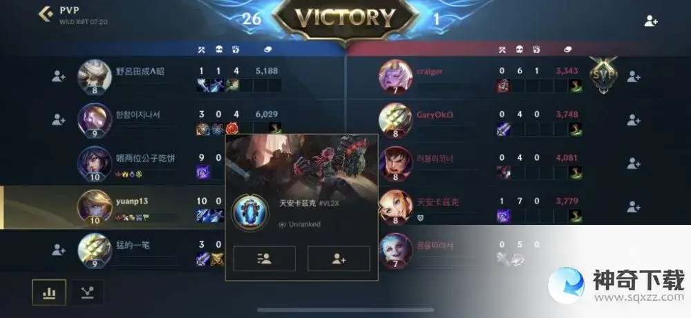 英雄战绩(英雄战绩隐藏了别人怎么还能看见)