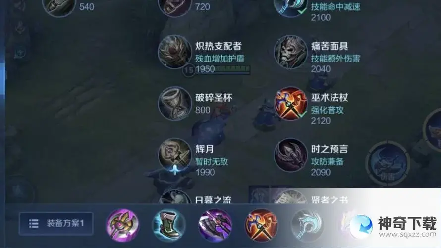 王者荣耀孙策(王者荣耀孙策出装攻略)