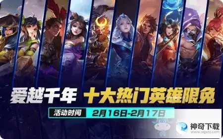 王者荣耀4月4日更新(王者荣耀限免20234月4日)