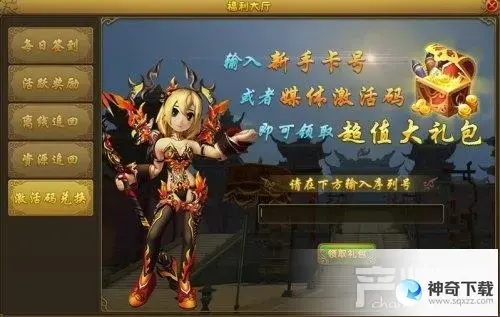 热新手卡(热60新手卡怎么领不到东西了)