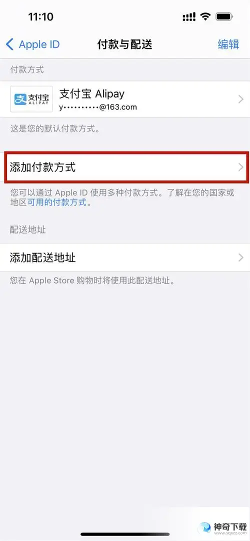 苹果手机游戏(苹果手机游戏怎么用微信支付)