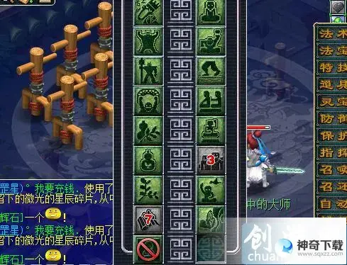 看图说话(看图说话18门派技能图标对照表)