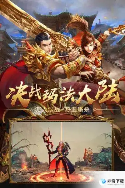 血之荣耀2传奇(血之荣耀传奇安卓下载)