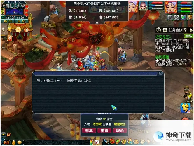 泾河龙王副本(泾河龙王2副本为什么没人刷)