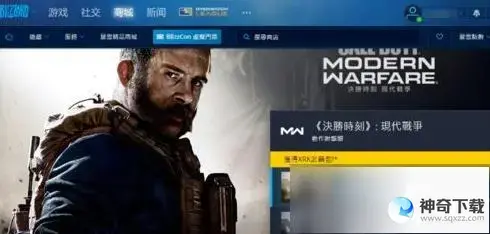  使命召唤(为什么暴雪战网没有使命召唤)