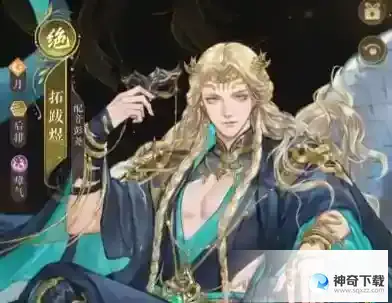 摇光录乱世公主毒队阵容推荐