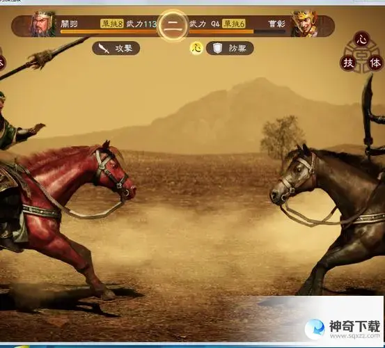 3dm三国志13(3dm三国志13威力加强百度网盘)
