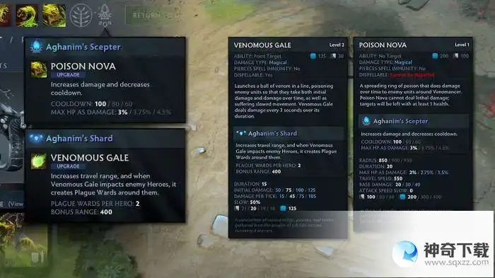 dota6 83改动日志