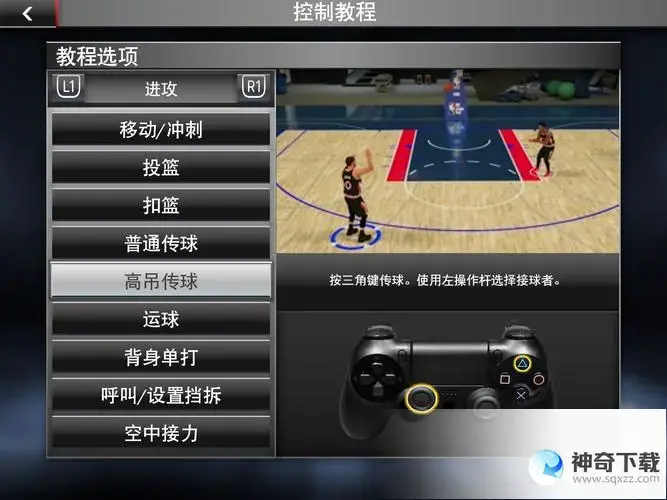 2k技巧(2k技巧教学按键)