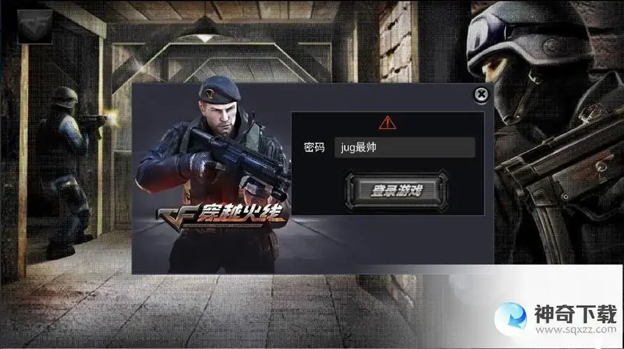 cf免费刷(cf手游刷永久免费)
