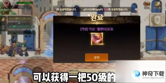 dnf多少级(dnf为什么50级了没有任务)
