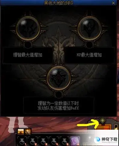 dnf黑色大地怎么打(dnf黑色大地boss机制解析)