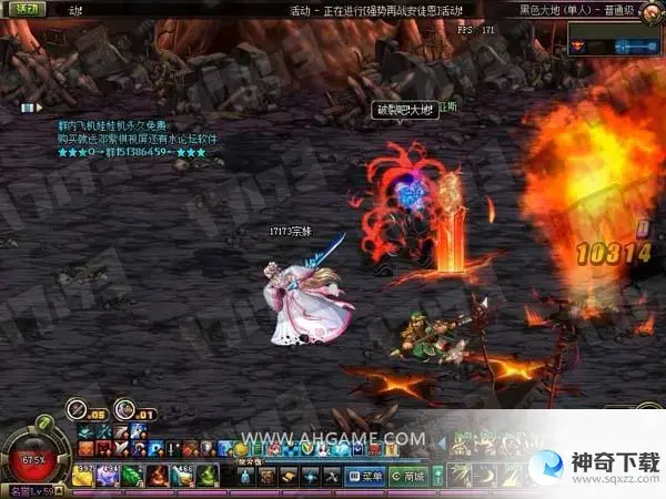 dnf黑色大地怎么打(dnf黑色大地boss机制解析)