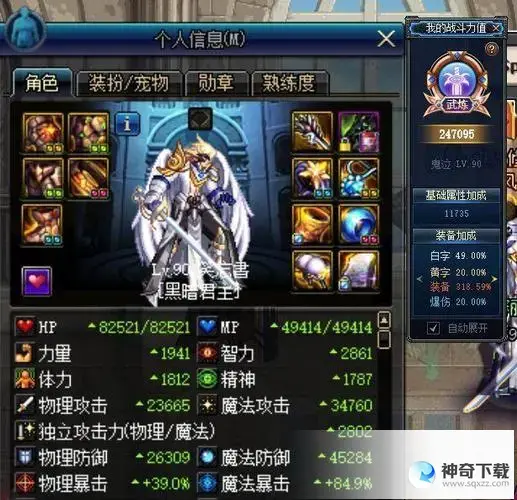 dnf 鬼泣(110级本鬼泣最强搭配)