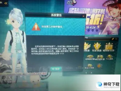 qq飞车进不去(qq飞车进不去游戏界面一直给怎么办)