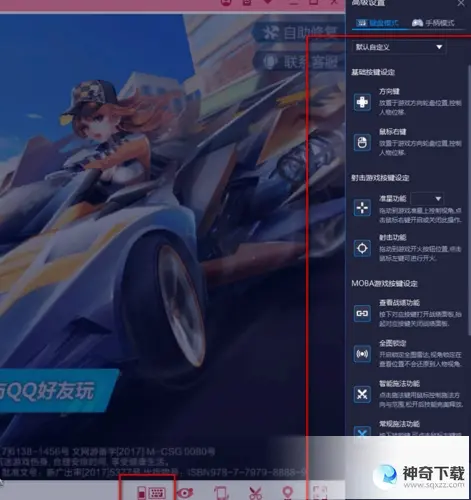 qq飞车进不去(qq飞车进不去游戏界面一直给怎么办)