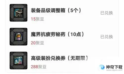 dnf掌上tgp(DNF掌上道聚城仓库怎么看的)