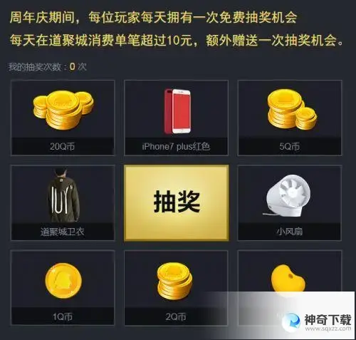 dnf掌上tgp(DNF掌上道聚城仓库怎么看的)