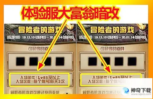 dnf(dnf活动出过几次)