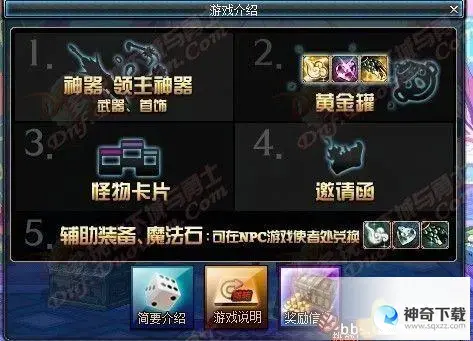 dnf(dnf活动出过几次)