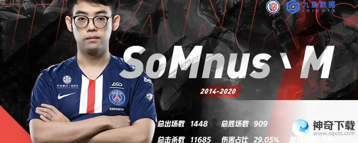dota2转会(dota2转会最新maybe)