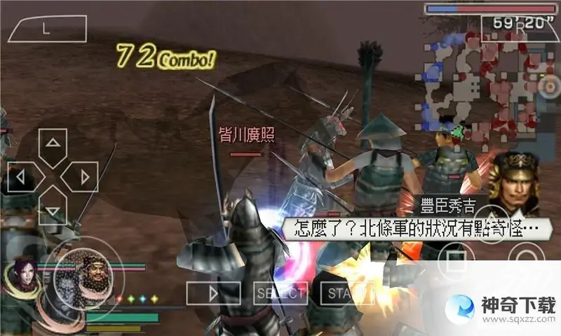 psp无双大蛇(psp无双大蛇魔王再临增值 人物技能)