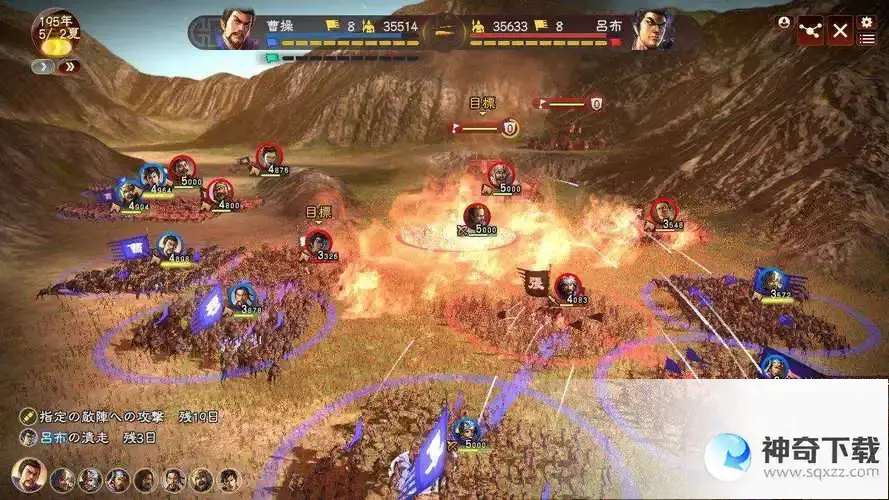 三国志133dm(三国志13 3dm 若凰赋)