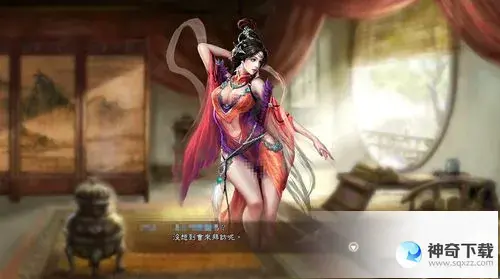 三国志133dm(三国志13 3dm 若凰赋)