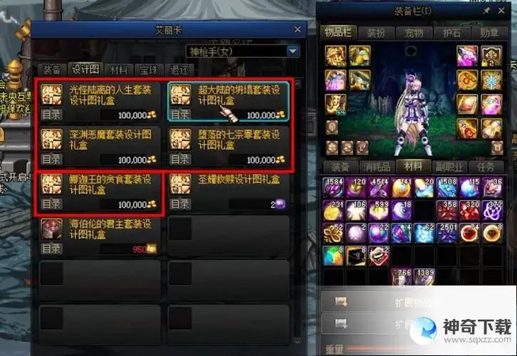 dnf520(DNF52000名望是什么水平)