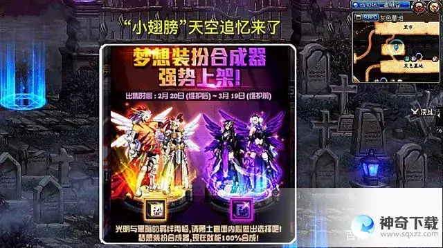 dnf黄金装扮合成器(dnf黄金装扮合成器有什么用)