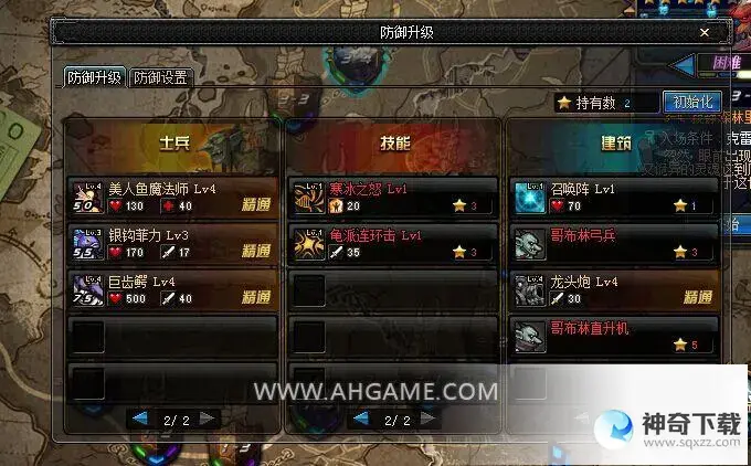 dnf守护者祭坛(dnf守护者祭坛无限模式奖励表)