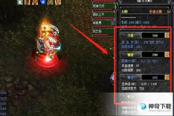 圣导师加点(奇迹8000点暴力圣导师加点)