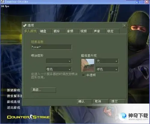 反恐精英1 6(反恐精英16cdkey密码)