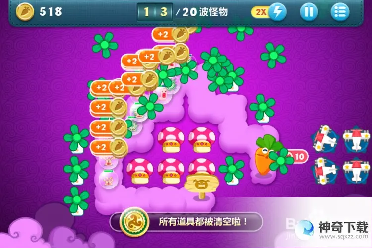 保卫萝卜34攻略金萝卜布阵图