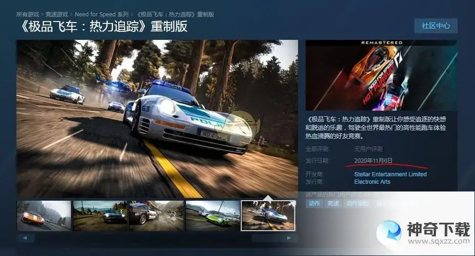 极品飞车14序列号(极品飞车14序列号在哪输入)