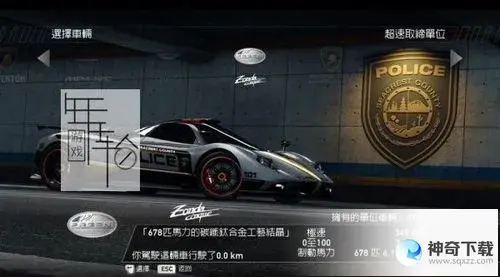 极品飞车14序列号(极品飞车14序列号在哪输入)