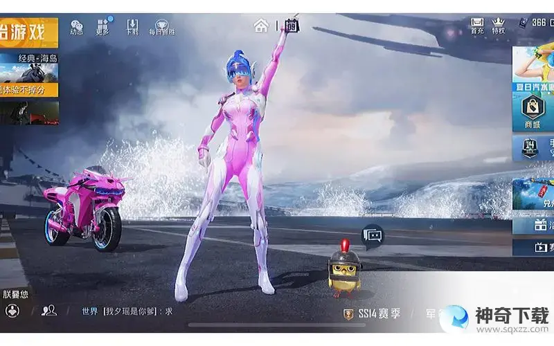 和平精英火箭少女皮肤(和平精英火箭少女皮肤兑换码2023)