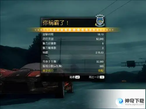 极品飞车12安装教程(极品飞车12补丁游戏安装目录)
