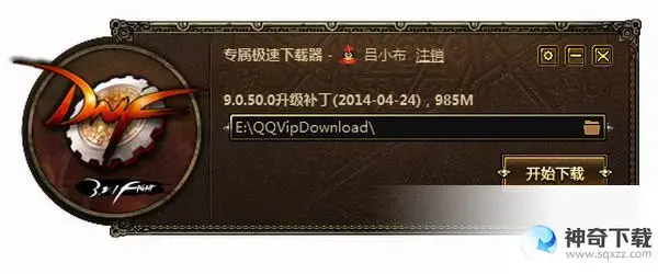 地下城与勇士激活码(地下城与勇士激活码是什么)