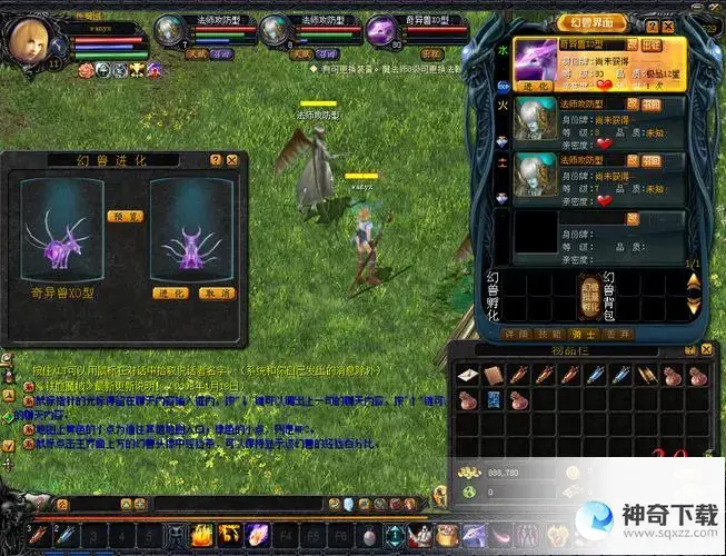 富甲天下5攻略(富甲天下5店bug)