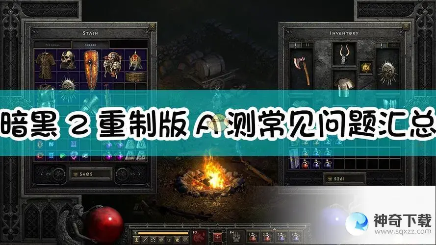 怎么注册暗黑3(怎么注册暗黑神2重制)