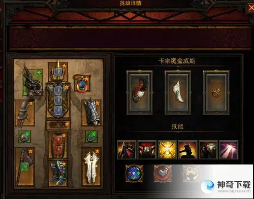 暗黑3 鉴定(暗黑3鉴定与等级有关系吗)